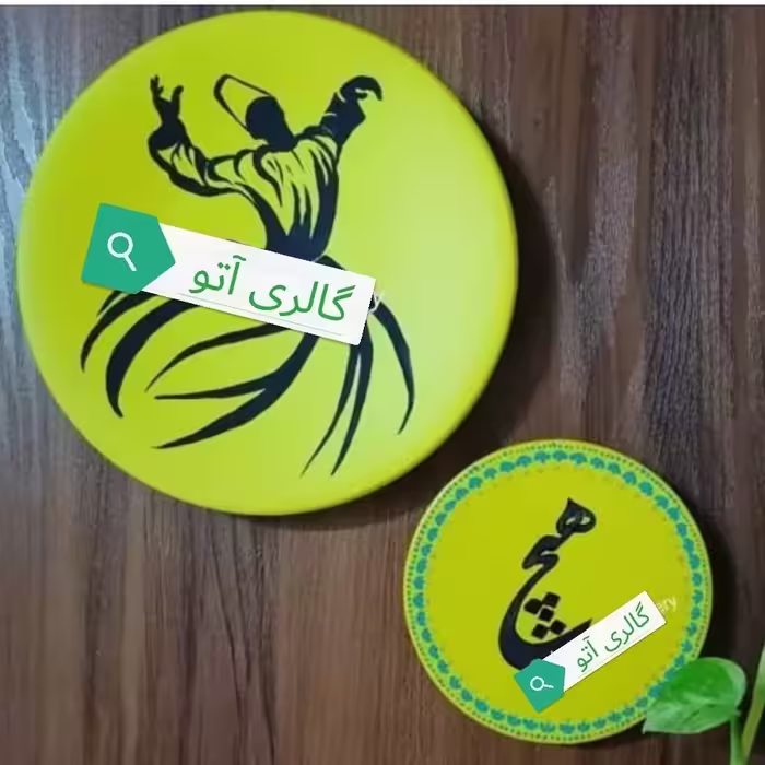ست دیوارکوب رقص سماع و هیچ 