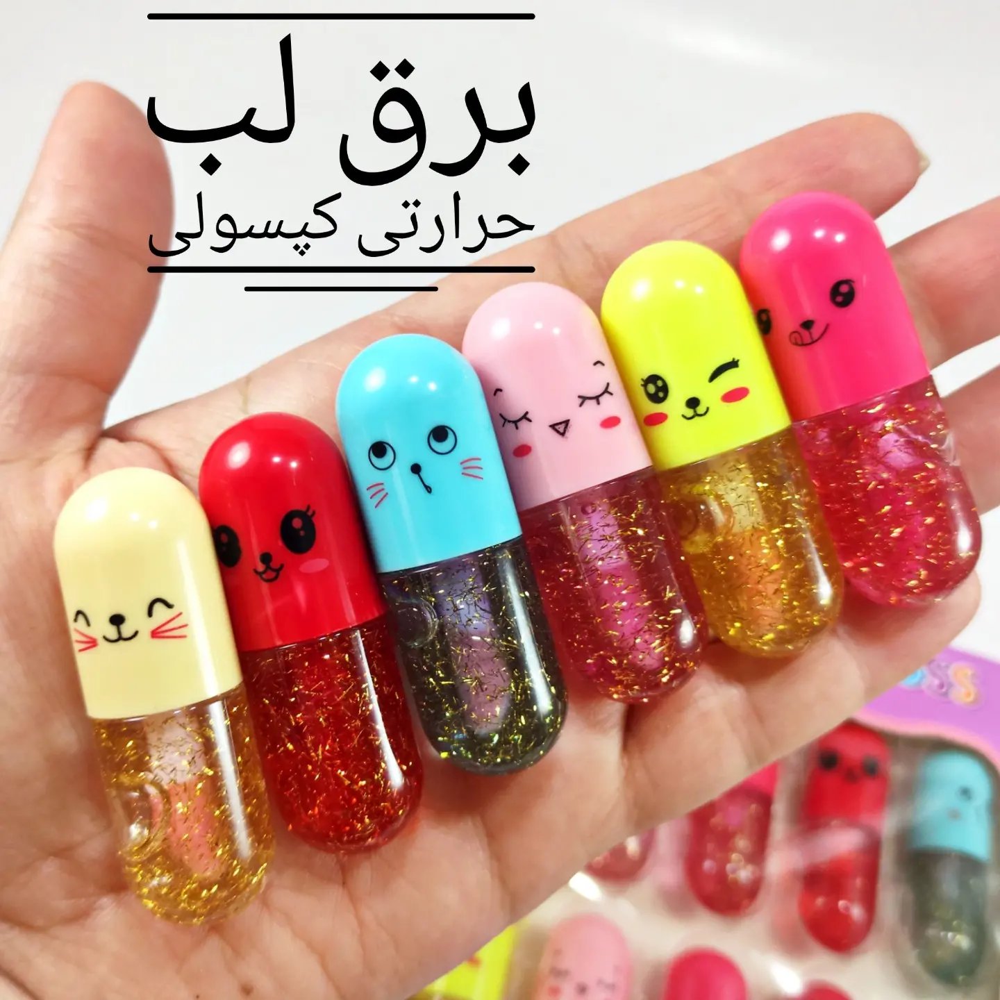برق لب حرارتی مینی