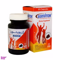 کپسول مولتی ویتامین ژریویتون (Geriviton) شرر بسته 30 عددی