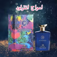 ادکلن روینا اینترلوده ROVENA INTERPOLE (رایحه ادکلن آمواج اینترلود مردانه Amouage Interlude)