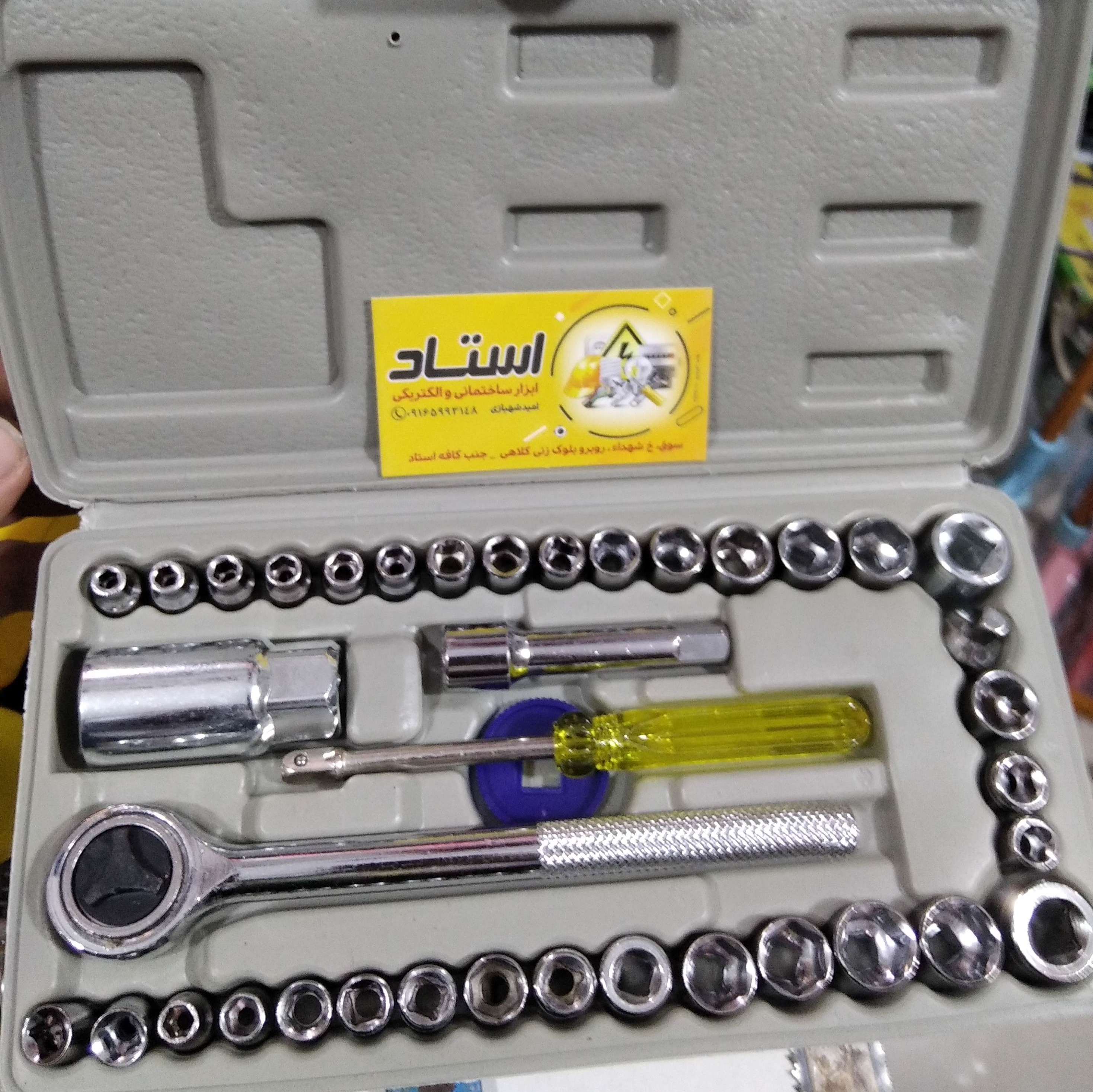جعبه آچار بکس محصولی عالی برای کارهای روز مره خیلی به دردت میخوره نسبت به قیمتش عالیه