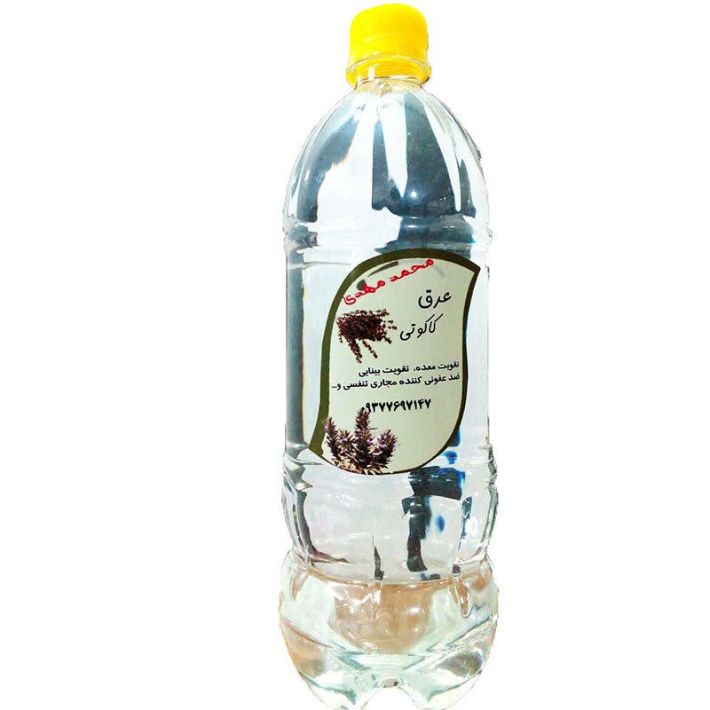 عرق کاکوتی (1لیتری)