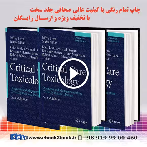 Critical Care Toxicology 2nd edition