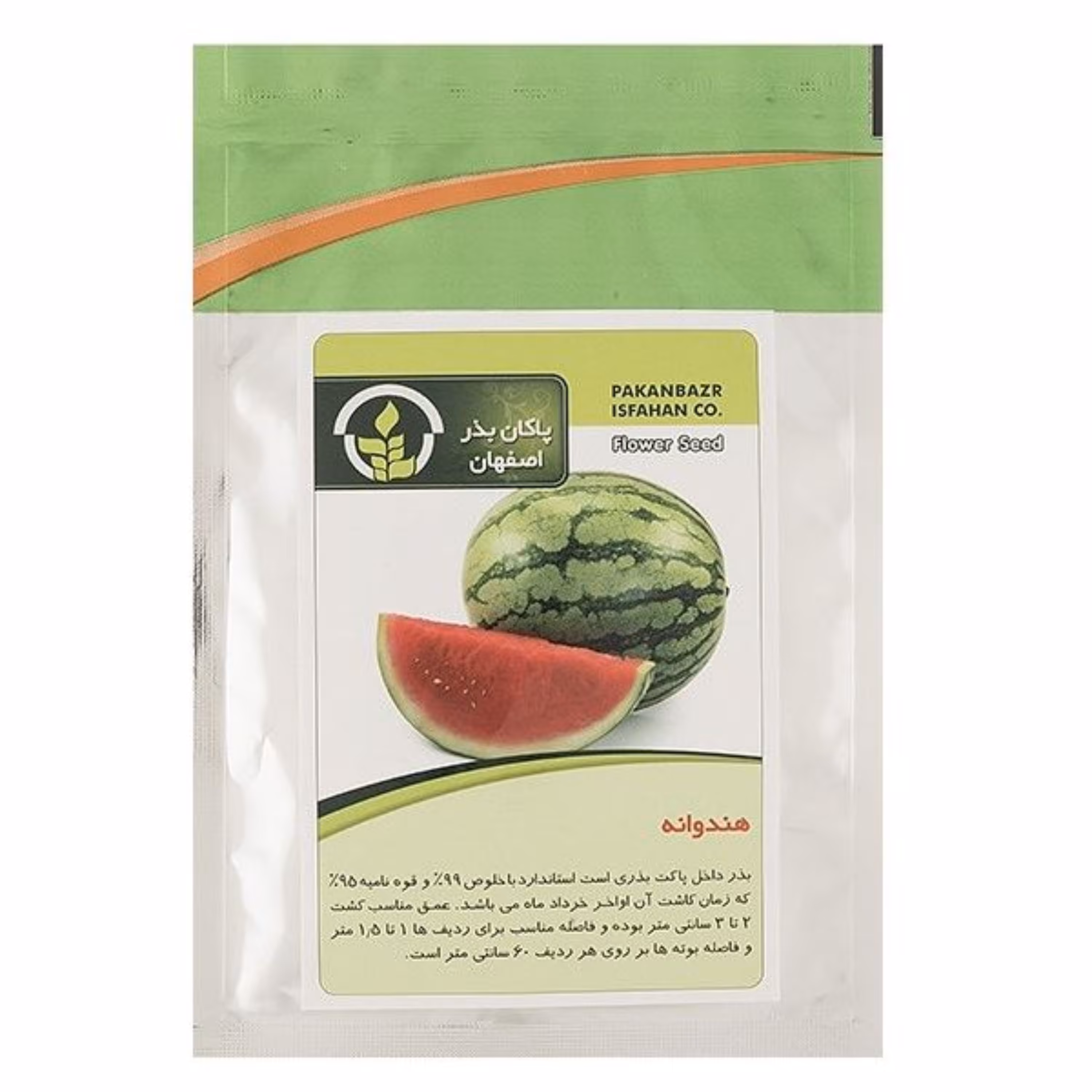 بذر هندوانه (بسته 10 گرمی)