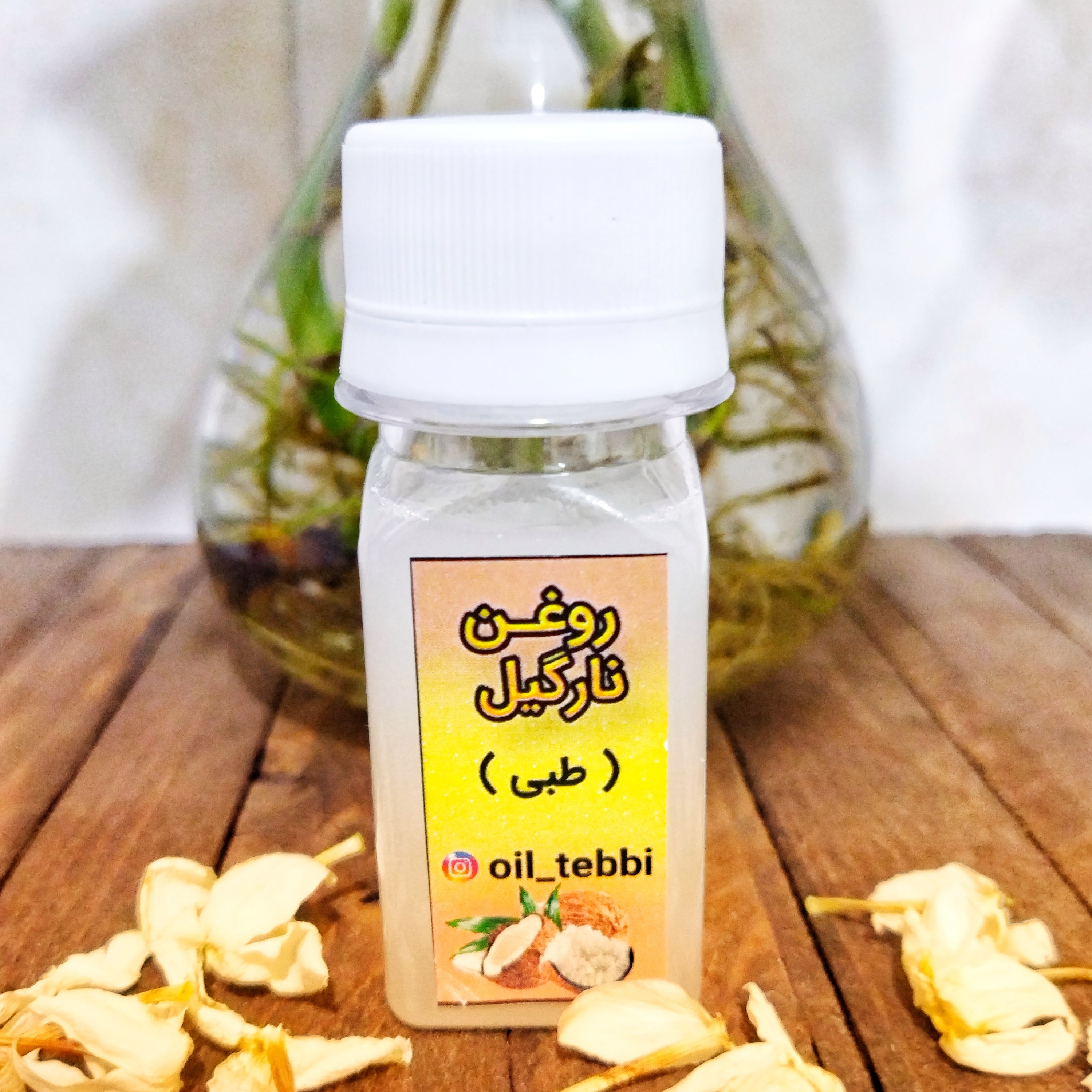 روغن نارگیل