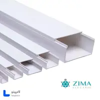 داکت برق PVC زیما الکتریک سایز 20×20 بسته 96 متری