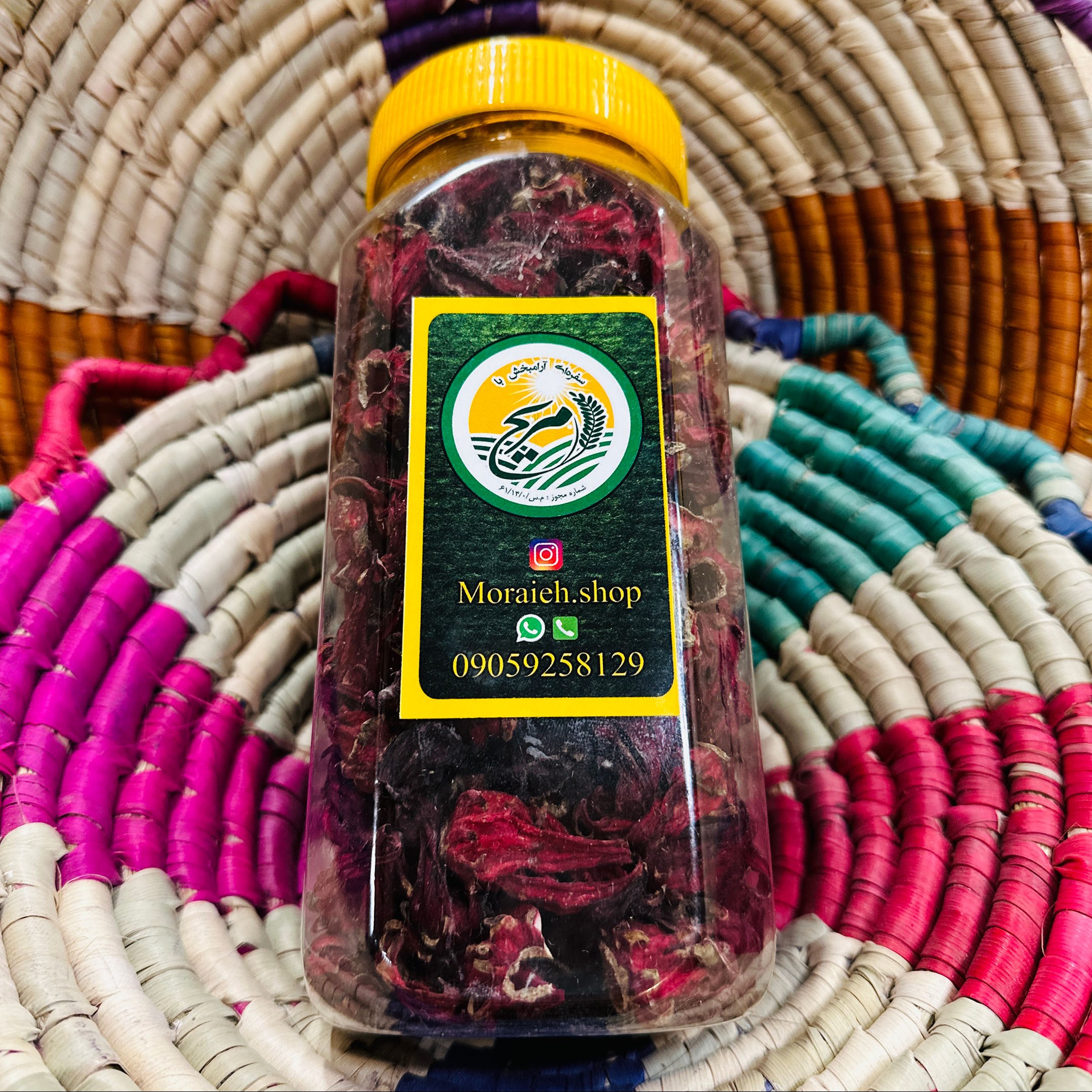 چای ترش لوکس 80 گرم