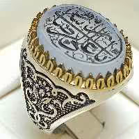 انگشتر نقره عقیق یمنی خطی کبود یا علی ابن موسی الرضا