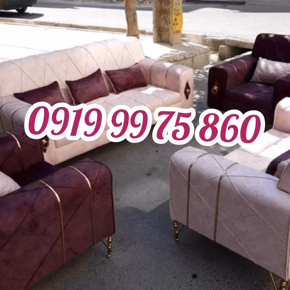 تولیدی مبل اسلامشهر پرند رباط کریم  تولیدی انواع مبلمان 
