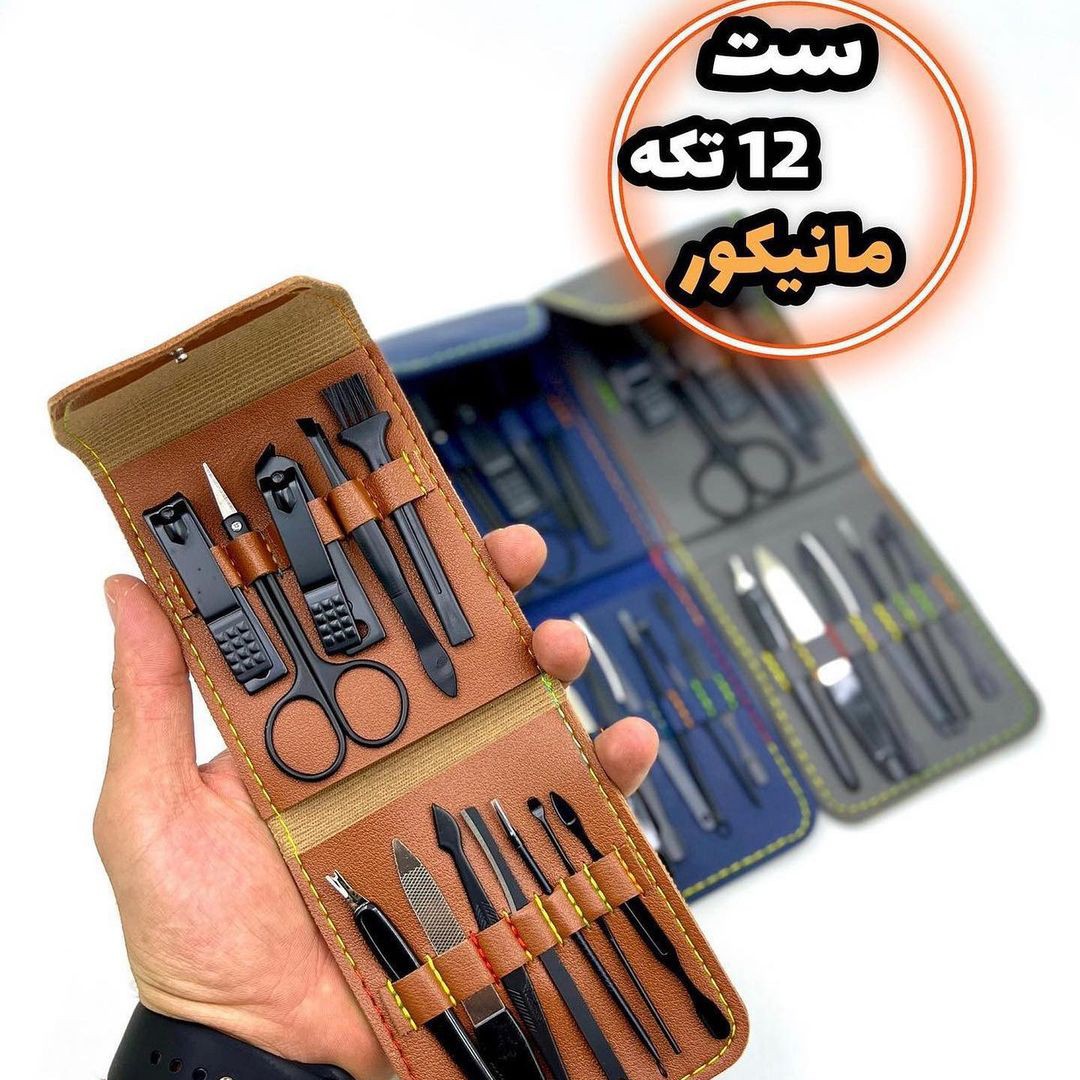 ست مانیکور ناخن