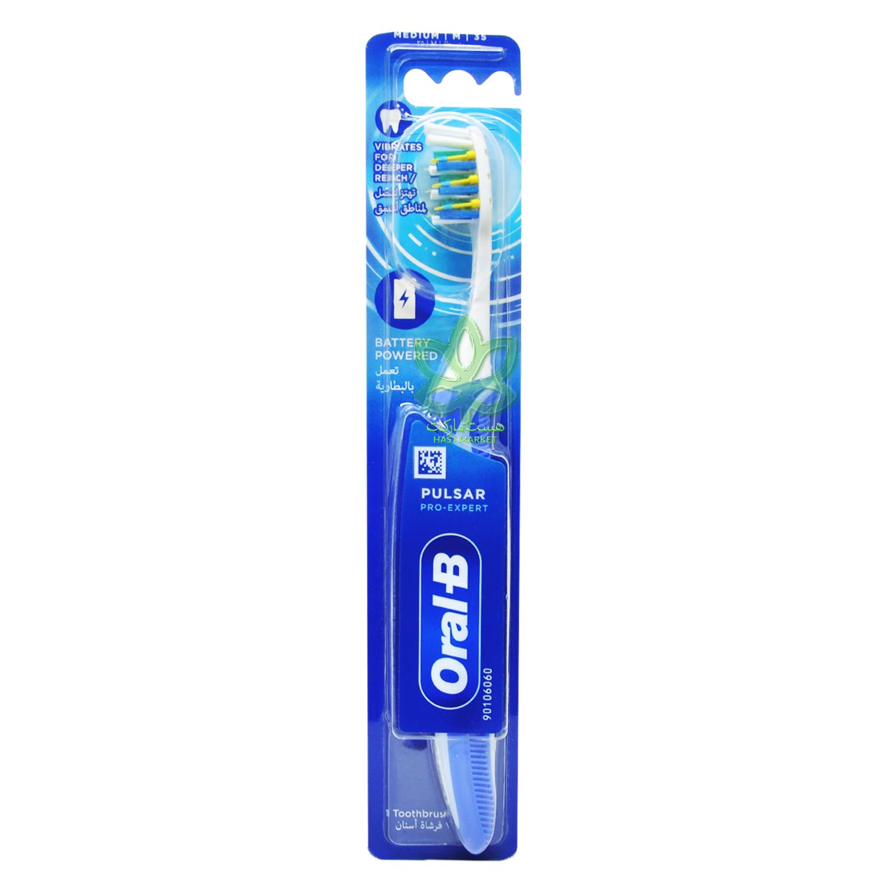 مسواک باطری خور با برس مدیوم پالسار پرو اکسپرت اورال بی - OralB