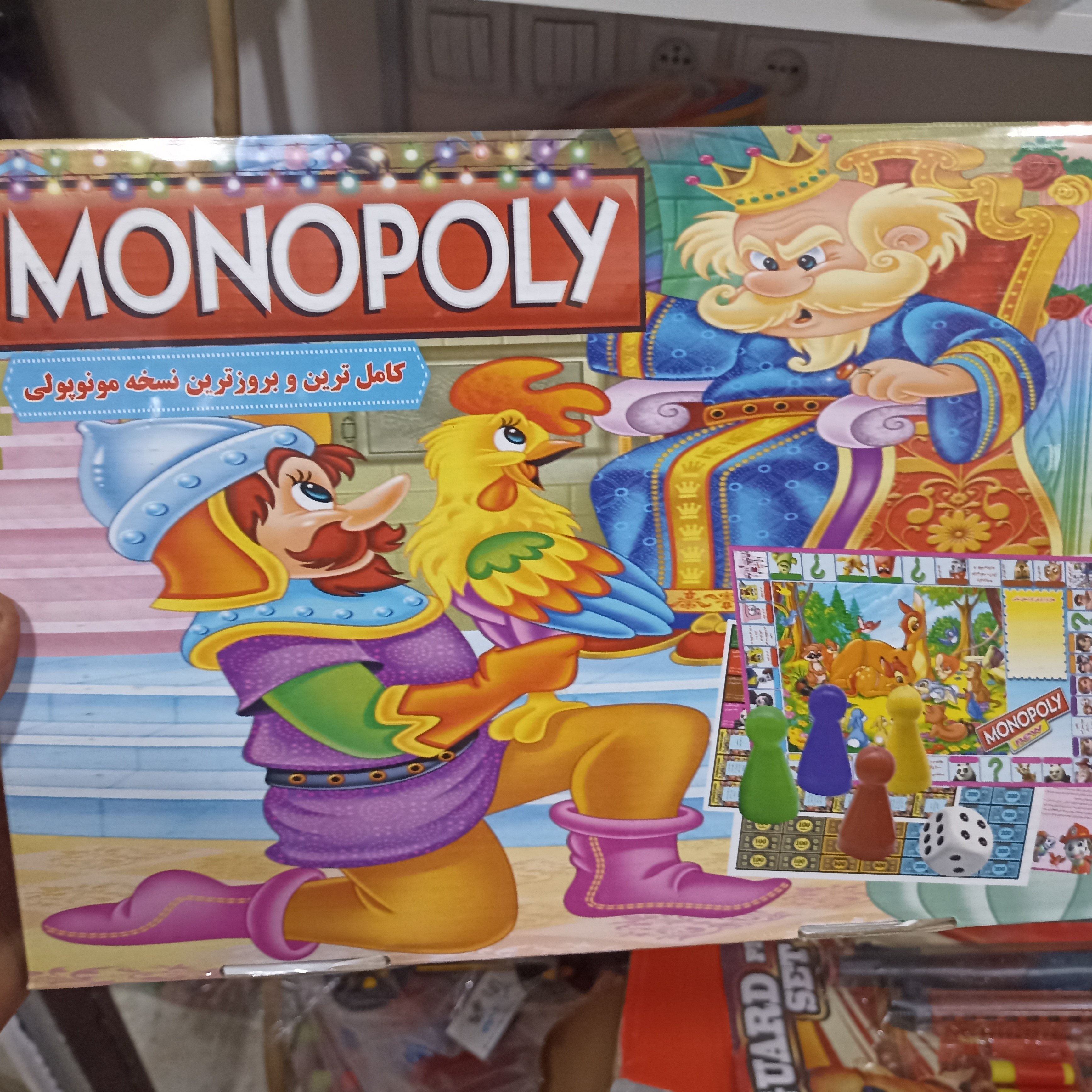 مونوپولی بازی فکری پس کرایه 