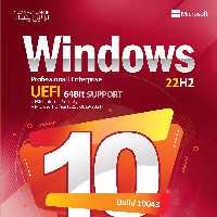 WINDOWS 10 UEFI 64BIT VER 22H2 - ویندوز ده یوای اف ای 64 بیتی بابرنامه کاربردی 