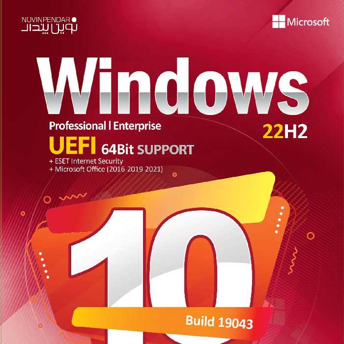 WINDOWS 10 UEFI 64BIT VER 22H2 - ویندوز ده یوای اف ای 64 بیتی بابرنامه کاربردی 