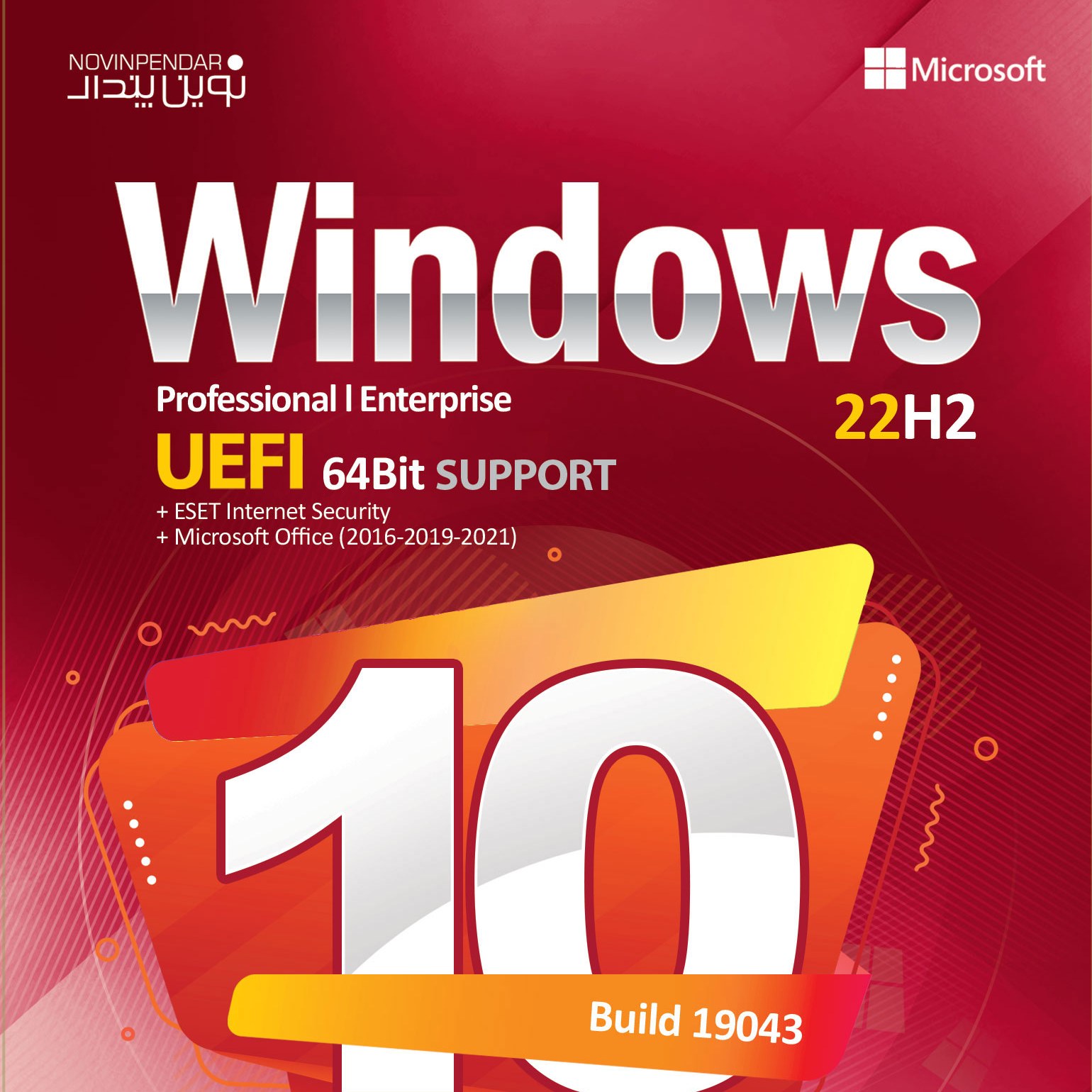 WINDOWS 10 UEFI 64BIT VER 22H2 - ویندوز ده یوای اف ای 64 بیتی بابرنامه کاربردی 