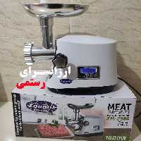  چرخ گوشت زومیت آلمان مدل ZM-2980