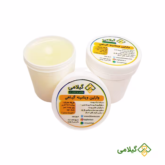 وازلین گیاهی ویتامینه گیلامی ( 80 گرمی )