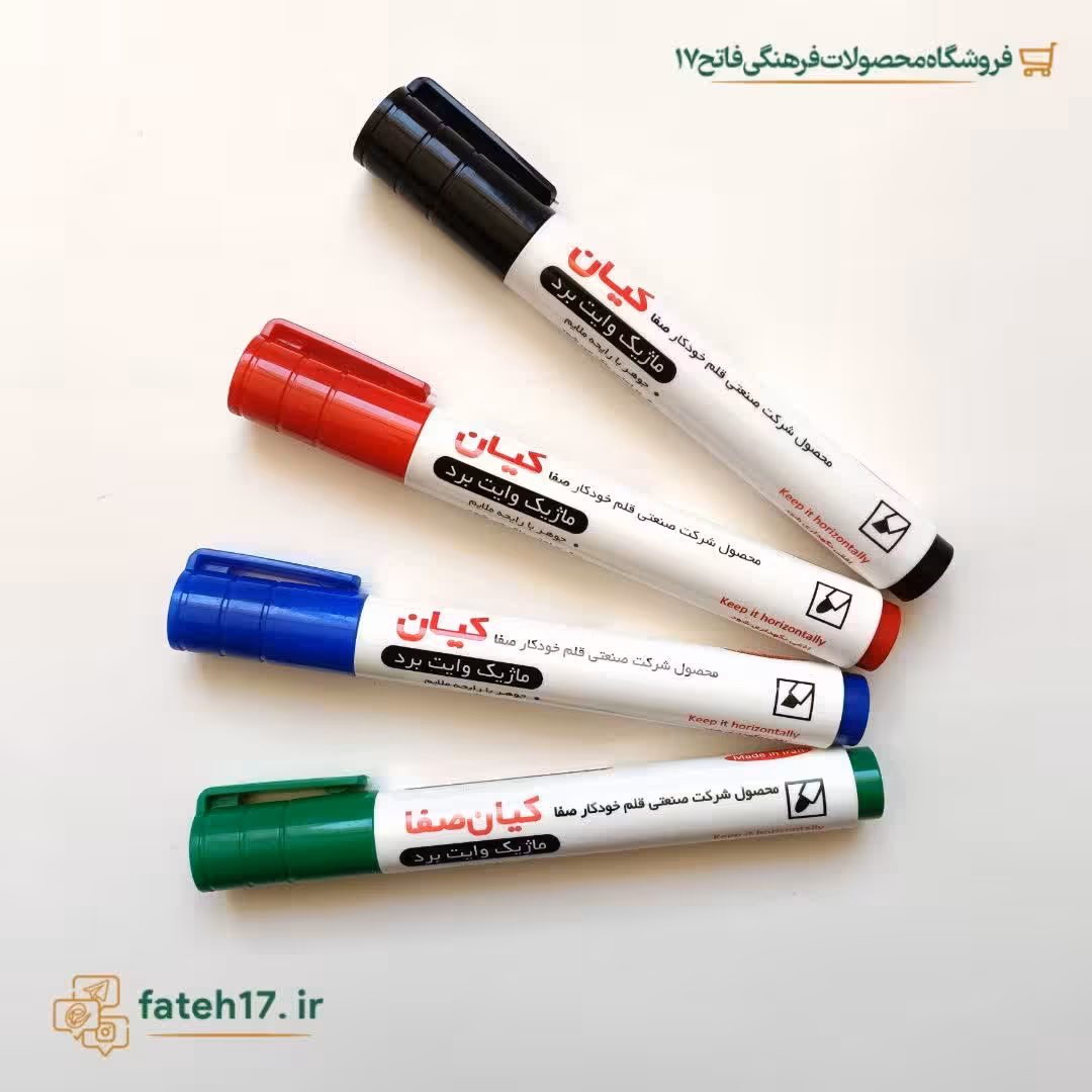 ماژیک وایت برد کیان در چهار رنگ