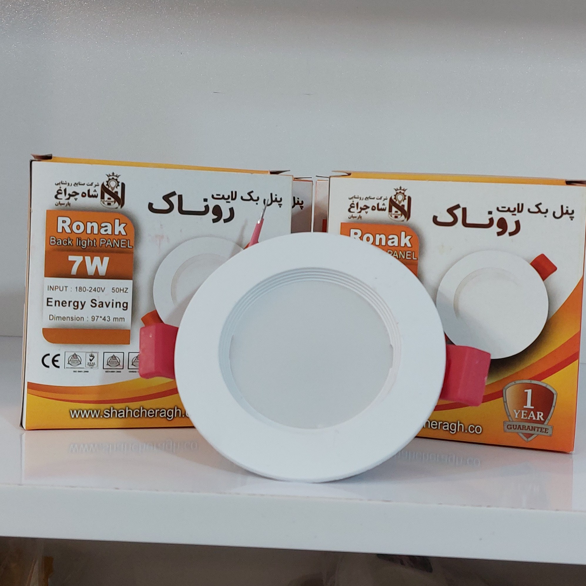 پک 4 عددی 7 وات بک لایت مارک شاهچراغ