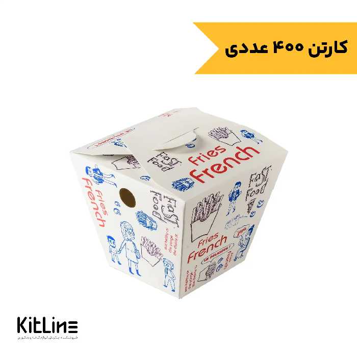 جعبه سیب زمینی یکبار مصرف کاغذی ایندربرد 10.5×10.5 سانتیمتری (کارتن 400 عددی)