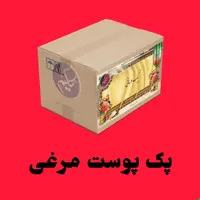 پک پوست مرغی