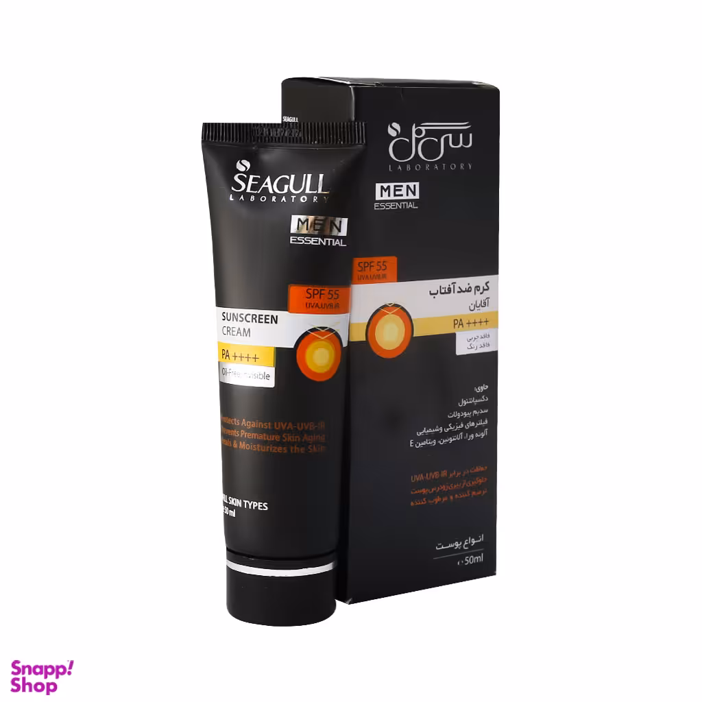 کرم ضد آفتاب مناسب آقایان سی گل (Seagull) با SPF55 فاقد چربی حجم 50 میلی لیتر
