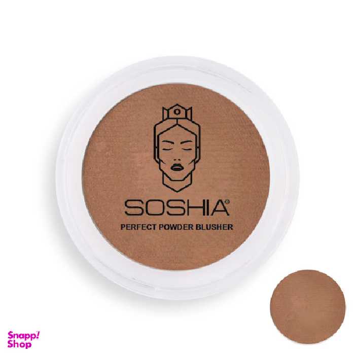 رژگونه سوشیا (Soshia) مدل دوآل فینیش شماره 2