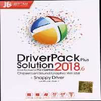 نرم افزار DRIVER PACK PLUS SOLUTION 2018.6 شرکت JB.TEAM