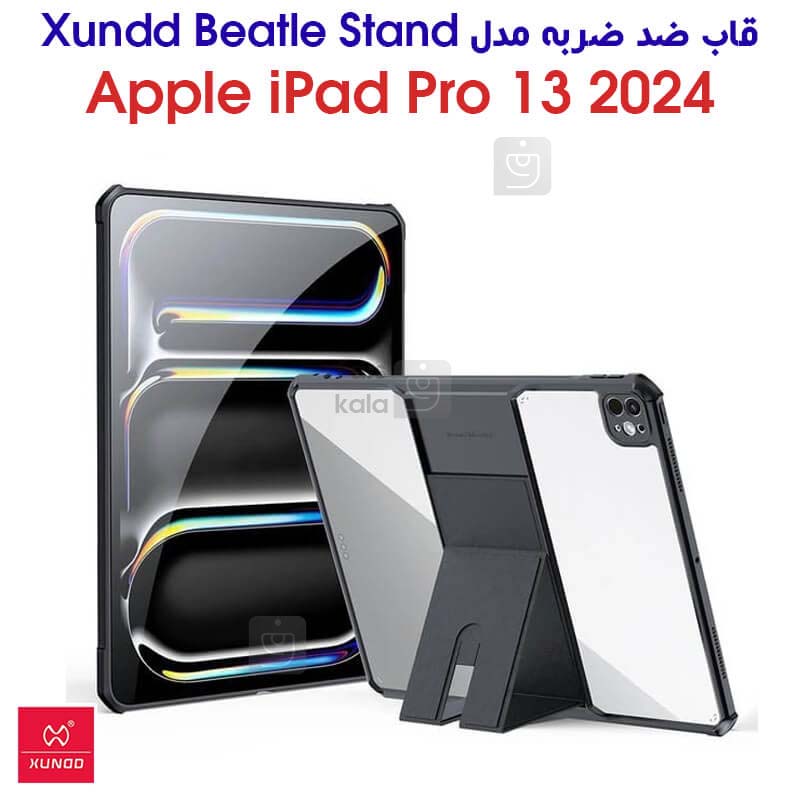 خرید قاب آیپد پرو 13 2024 مدل XUNDD Beatle | فارس کالا