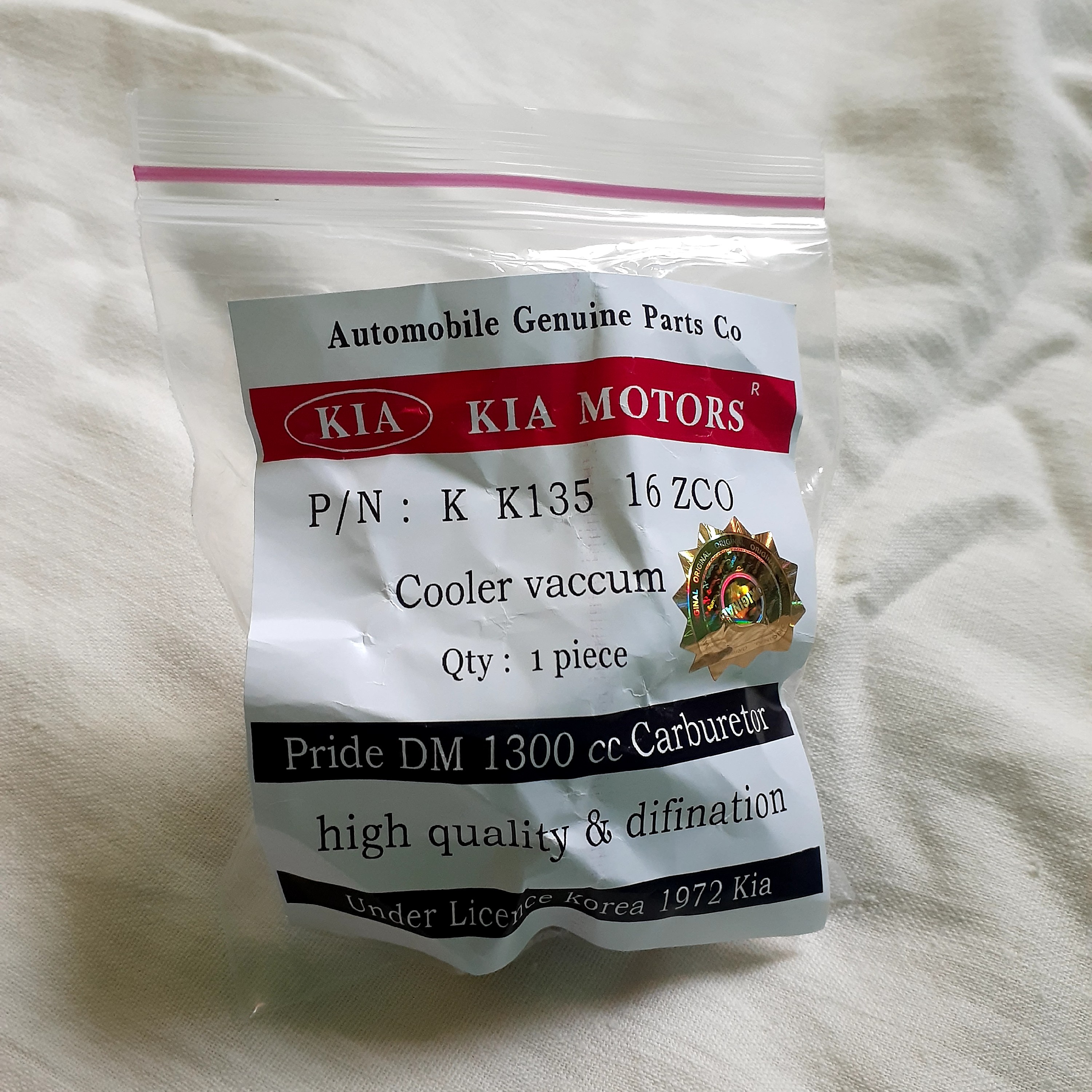 وکیوم کولر دور موتور پراید کاربراتور کره ای کیا موتور