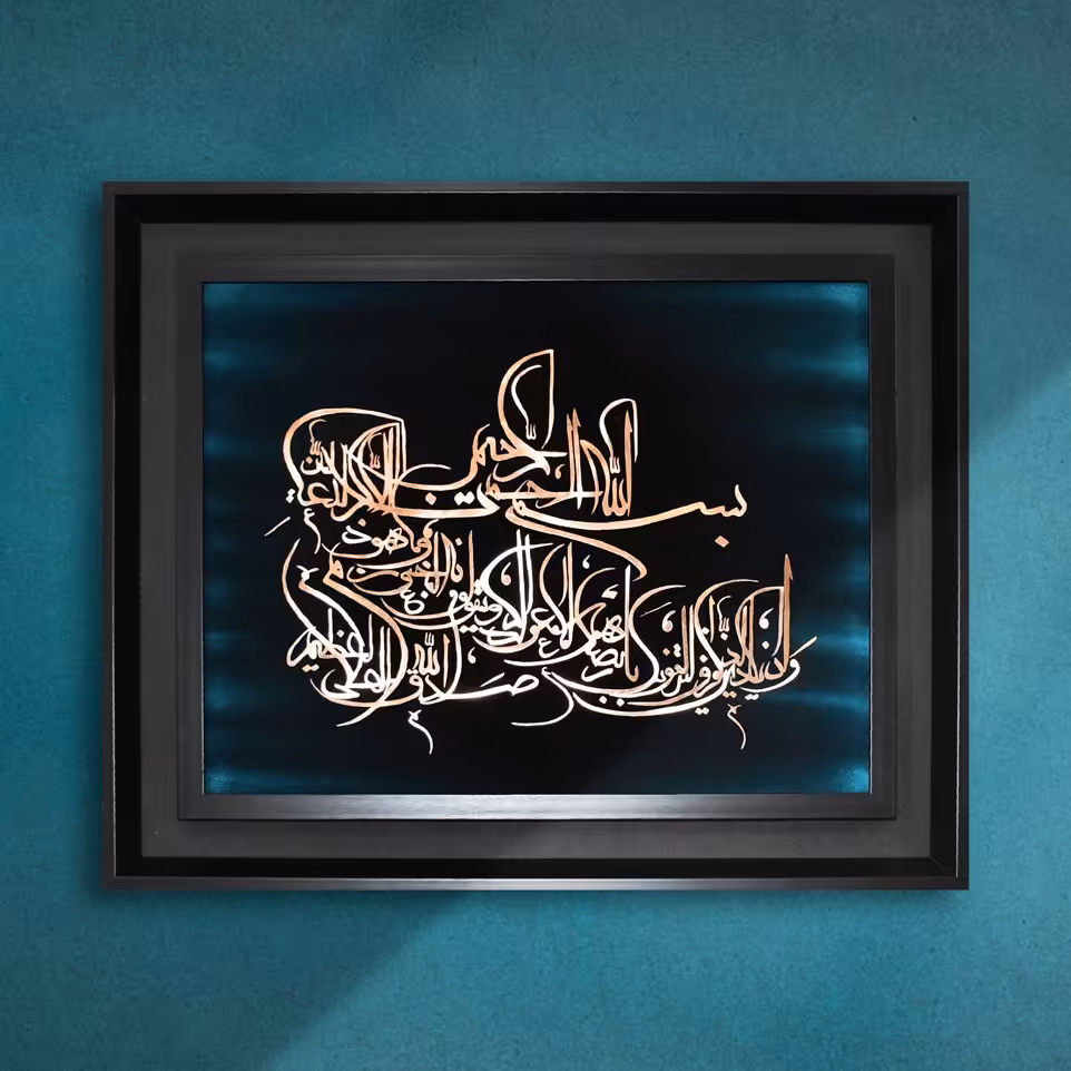 تابلو معرق مس طرح خوشنویسی وان یکاد معلا رنگ سبز سایز 65  در 55