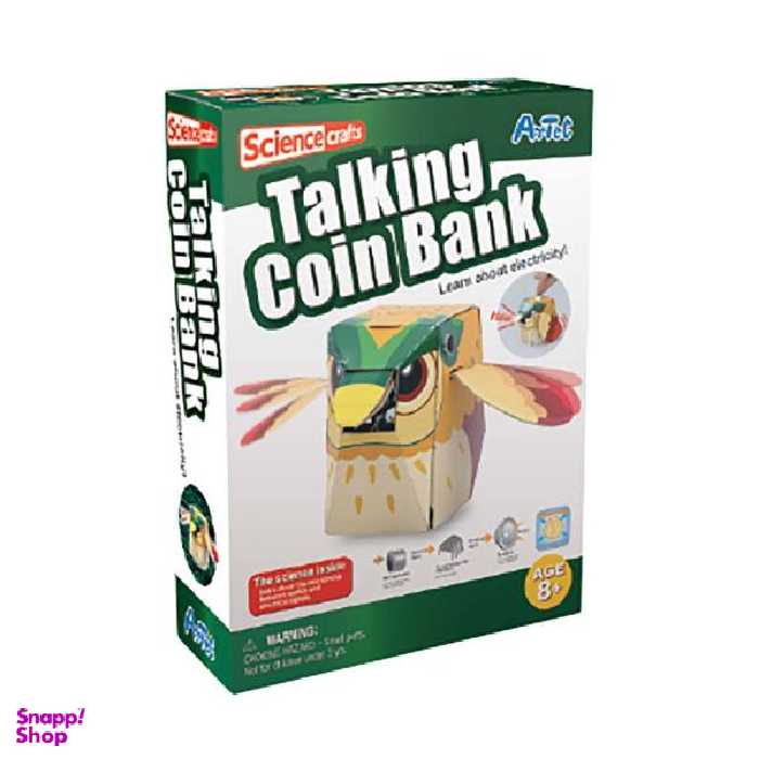 بسته آموزشی آرتک مدل قلک سخنگو