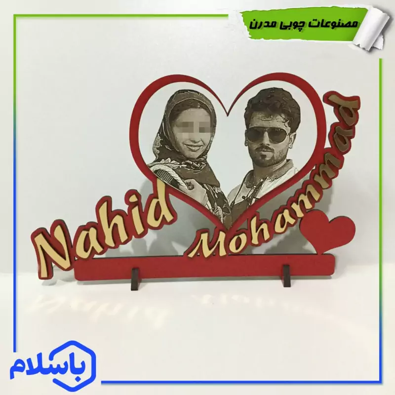 استند رومیزی عاشقانه با حک چهره و برش اسم