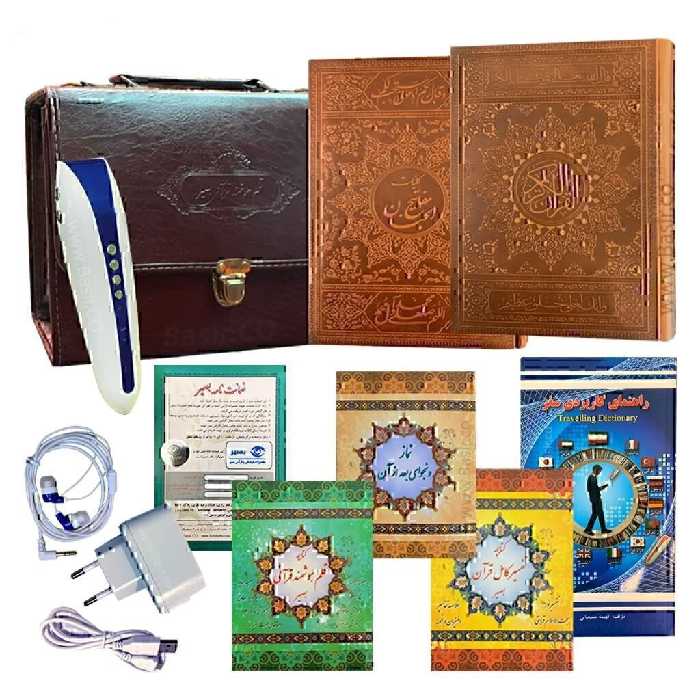 قلم قرآنی بصیر   8  گیگابایت به همراه کلیات مفاتیح الجنان پک 11