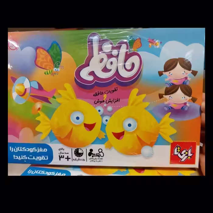 بازی فکری حافظه از شرکت بازیتا