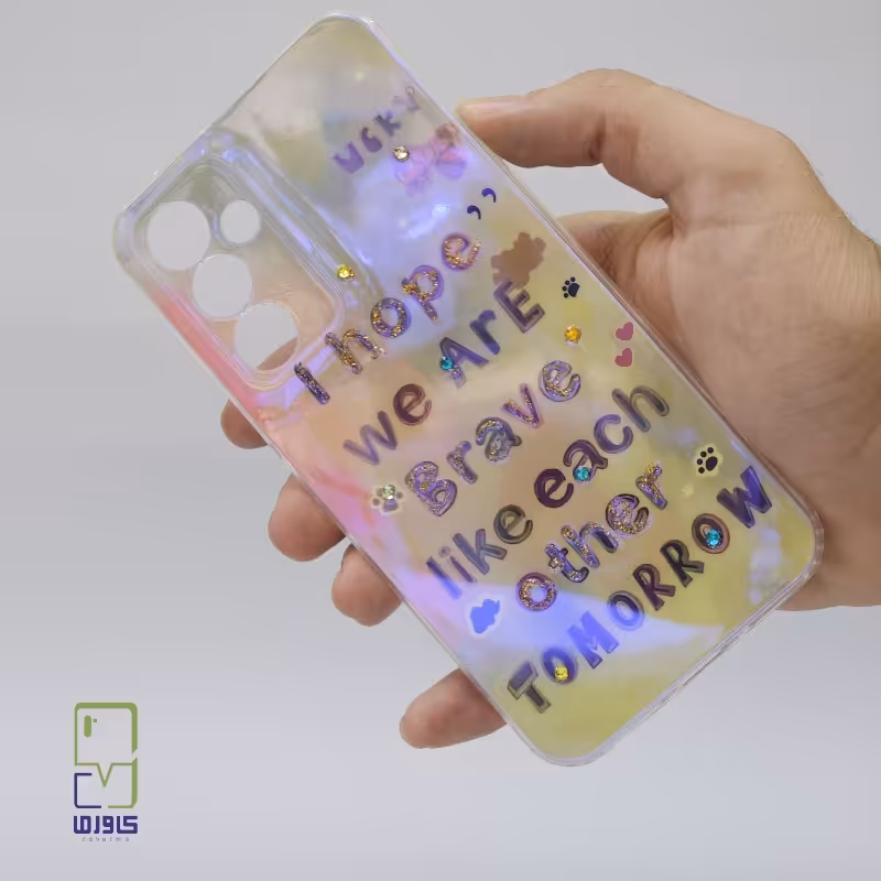 قاب گوشی a25 فانتزی | هولوگرامی طرح من امید وارم