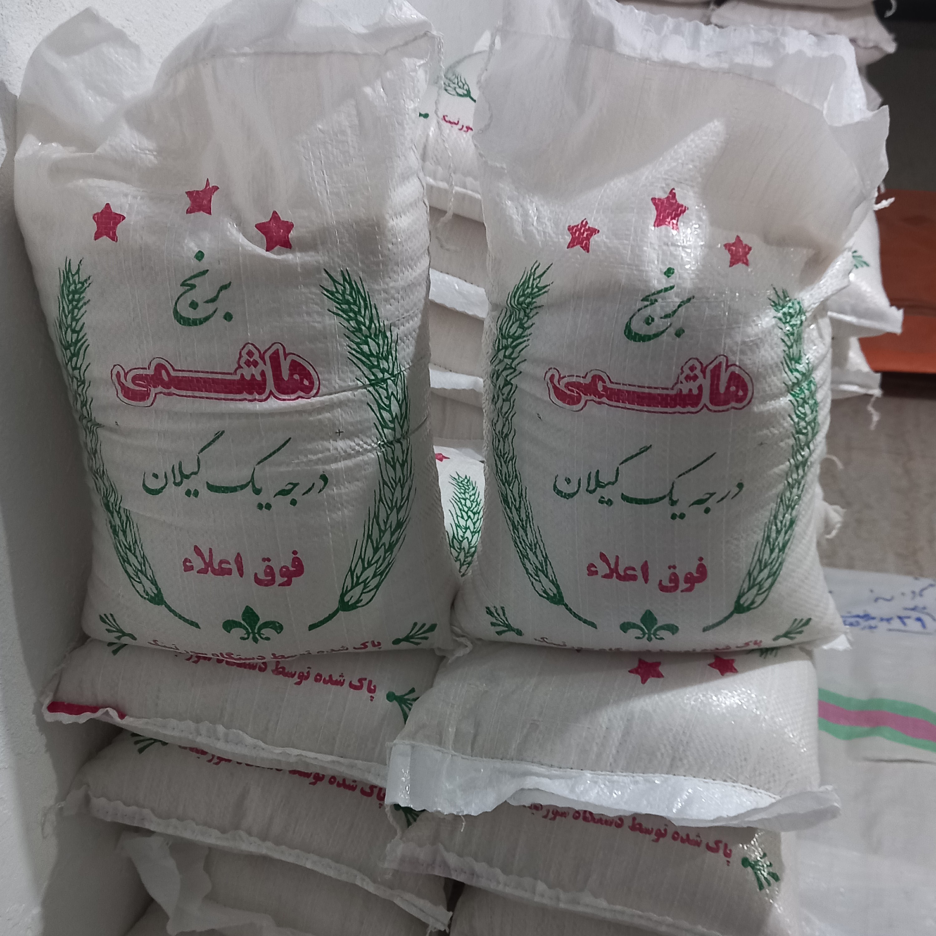 برنج مرغوب گیلان
هاشمی درجه یک غرب گیلان تالش شیرآباد

