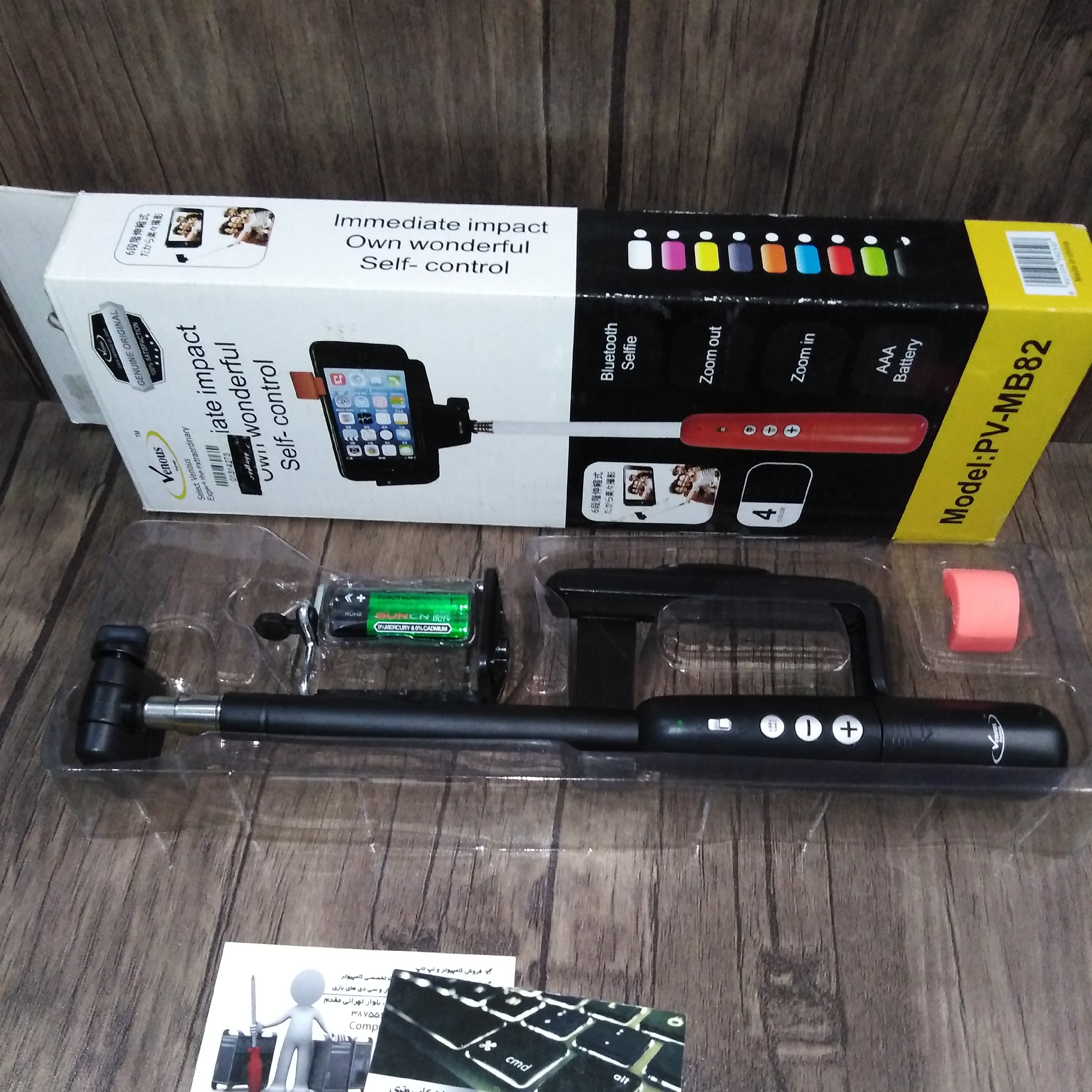 منوپاد مدل PV-MB82 رنگبندی مشکی