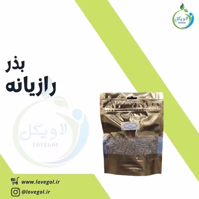 بذر  رازیانه 150 گرم 