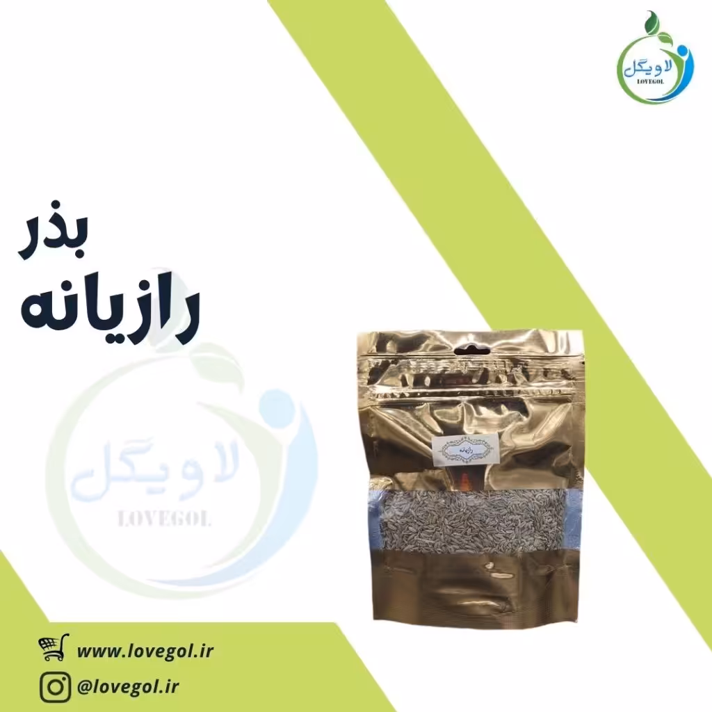 بذر  رازیانه 150 گرم 