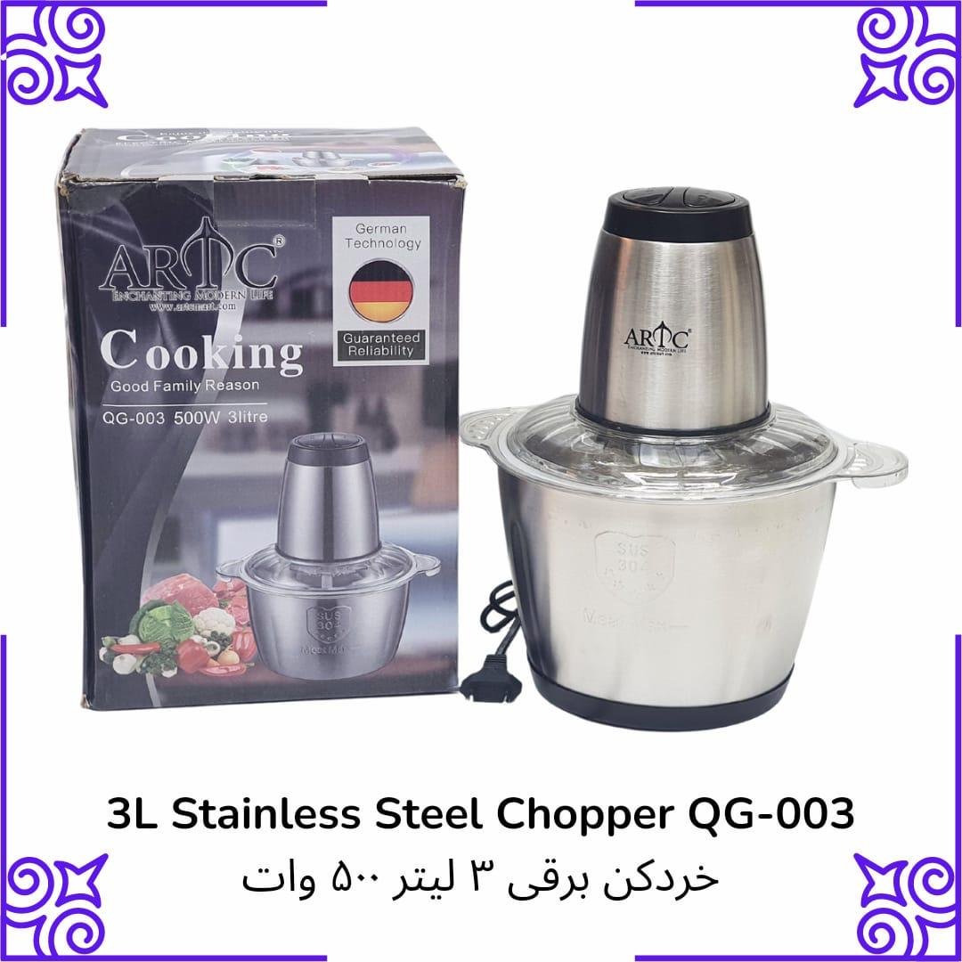 خردکن 3 لیتر کاسه استیل 500 وات