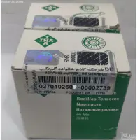 بلبرینگ کلاچ 206 رانایی اورجینال INA لیبل ایساکو