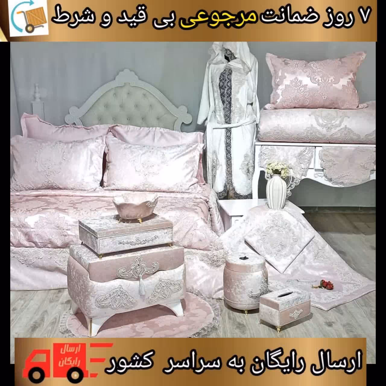 ست کامل روتختی دانتل عروس   رختخواب   رومیزی   سجاده دانتل ملیله    32 تیکه