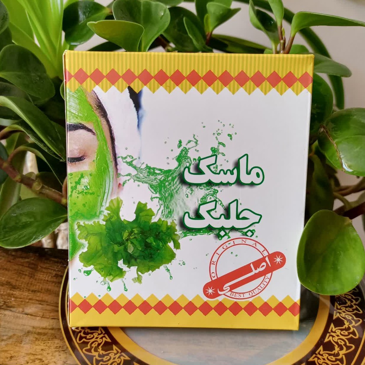 ماسک صورت جلبک، موثر جهت منافذ باز پوست و برطرف کردن چین و چروک، جوانسازی پوست
