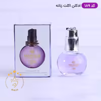 ادکلن مینیاتوری اکلت 189 مارکویی کالکشن 25 میل