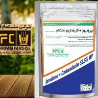 قارچکش رورال