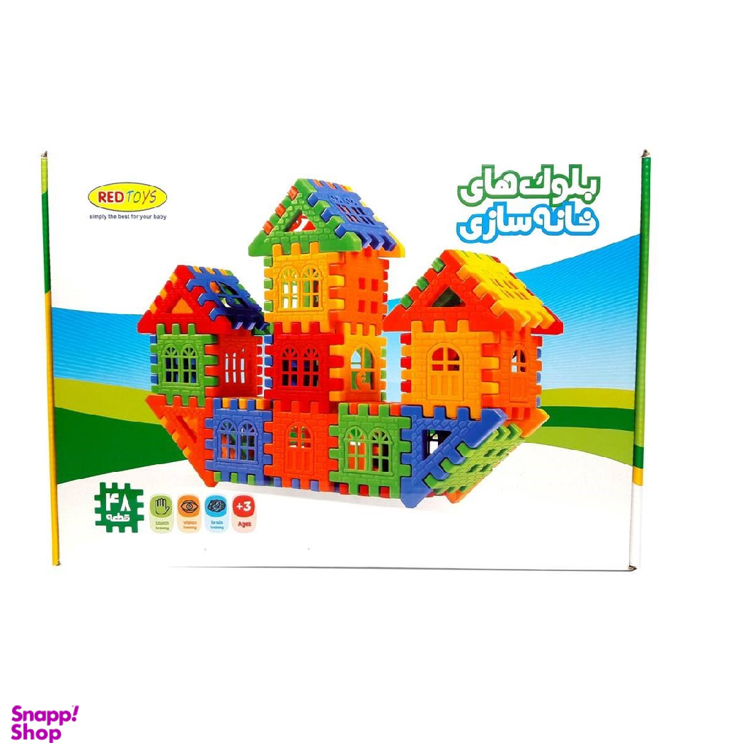 بلوک خانه سازی 48 قطعه