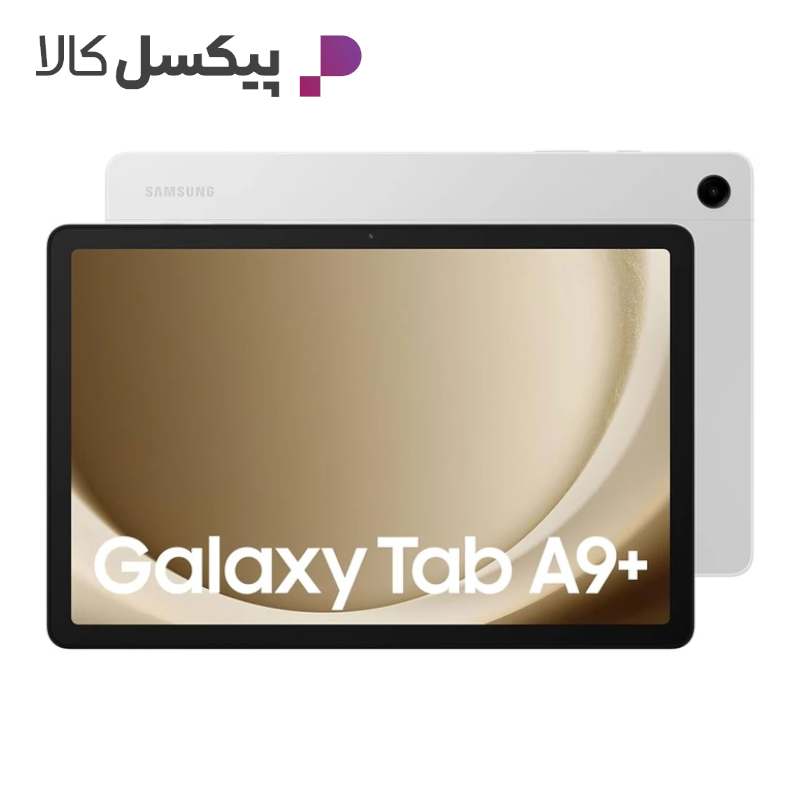 تبلت سامسونگ 11 اینچی مدل Galaxy Tab A9 Plus 5G X216 با ظرفیت 128 گیگابایت و رم 8 گیگابایت | فروشگاه اینترنتی پیکسل کالا