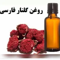 روغن گلنار 30 سی سی مناسب پوست