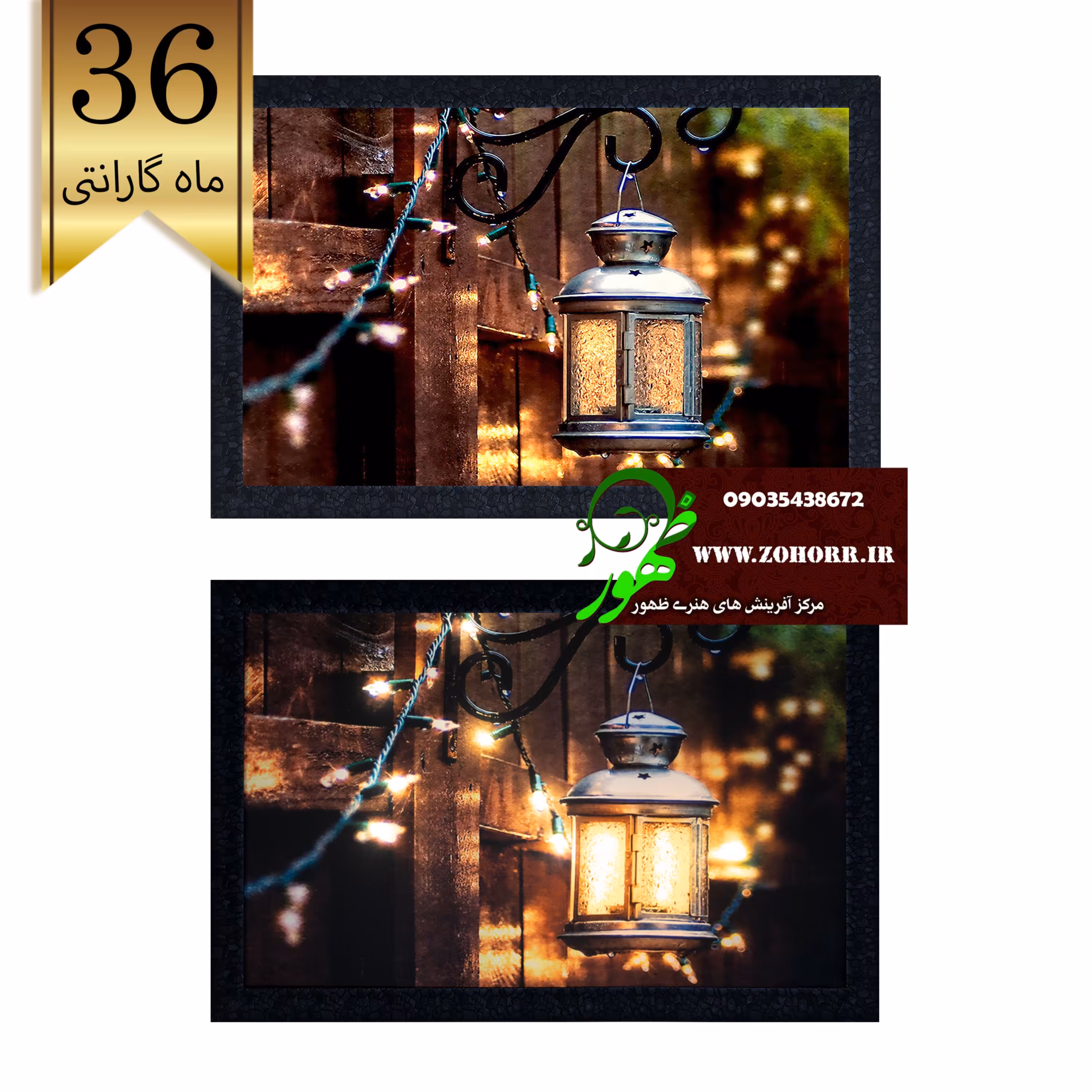 تابلو شب خواب فانوس چراغی